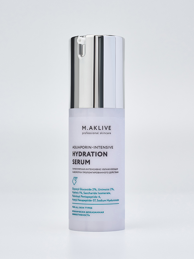 Интенсивно увлажняющая сыворотка
