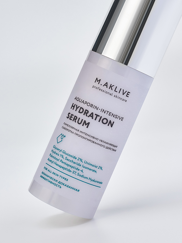 Интенсивно увлажняющая сыворотка