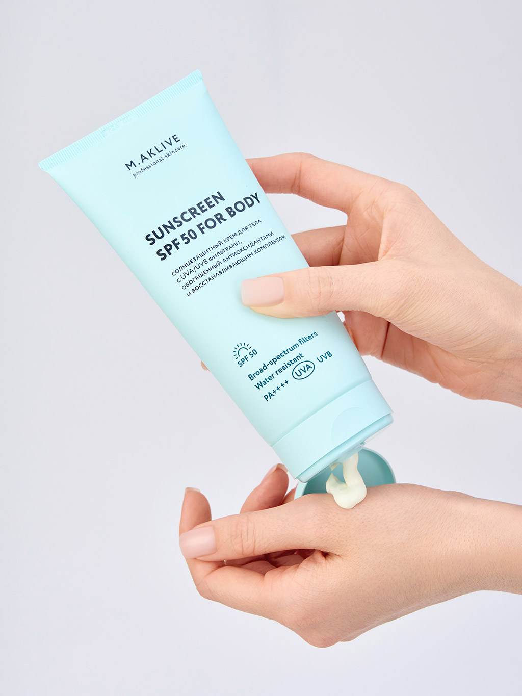 Солнцезащитный крем для тела SPF50