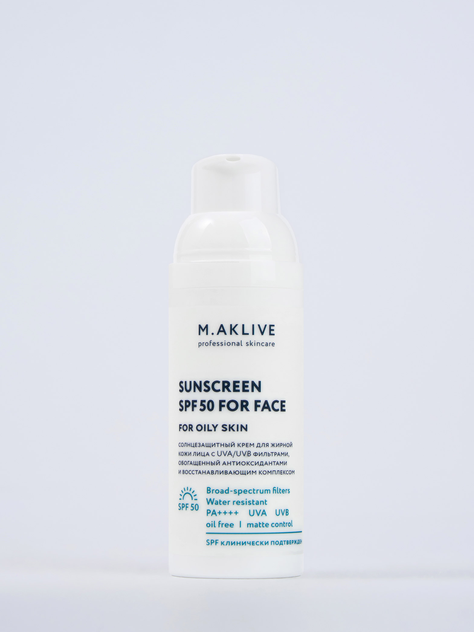Солнцезащитный крем SPF50 для жирной кожи лица