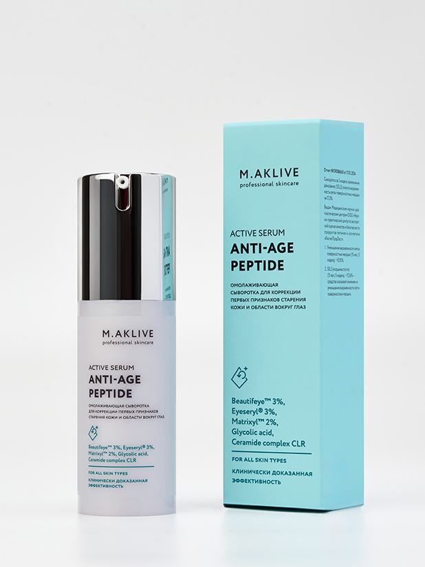 Сыворотка активная "Восстановление увядающей кожи"