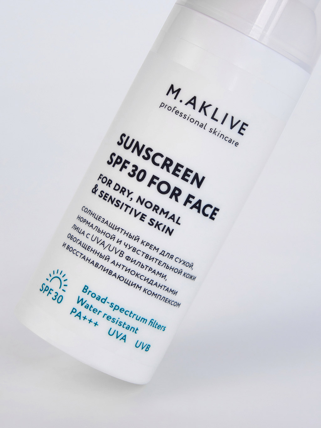 Солнцезащитный крем SPF30 для сухой, нормальной и чувствительной кожи лица