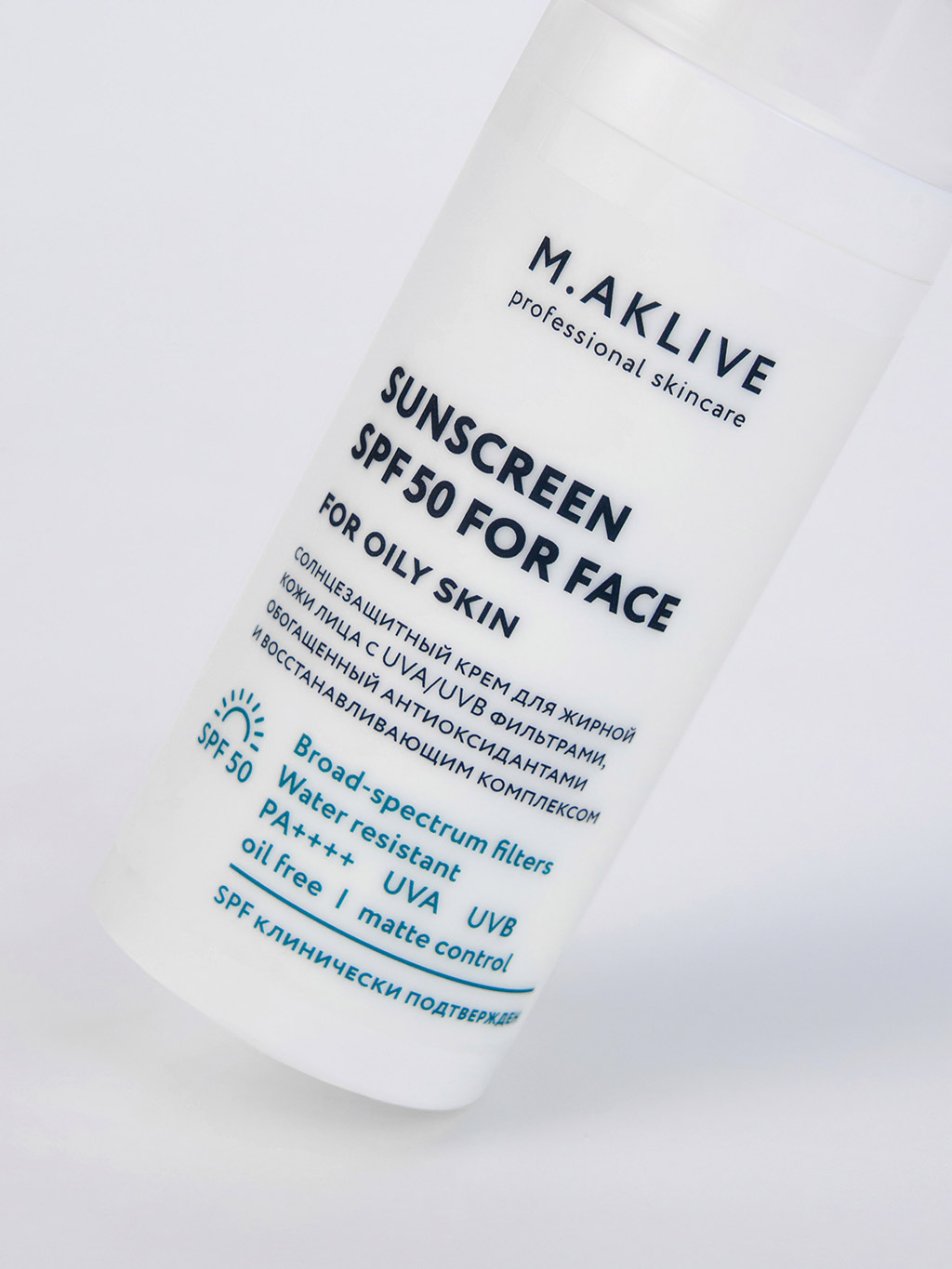 Солнцезащитный крем SPF50 для жирной кожи лица