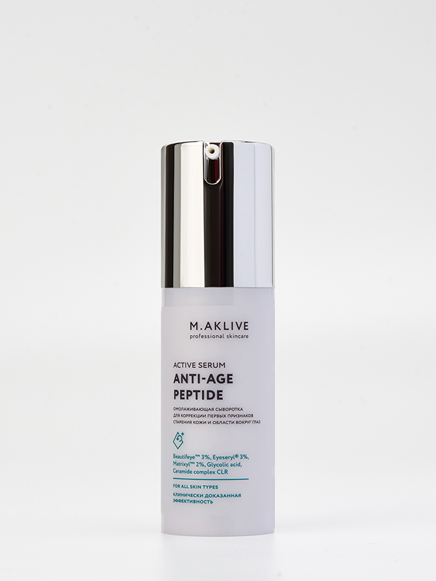 Сыворотка активная "Восстановление увядающей кожи"