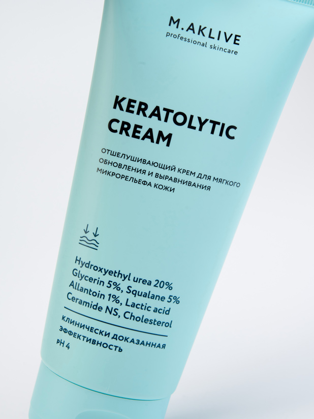 Крем-кератолитик