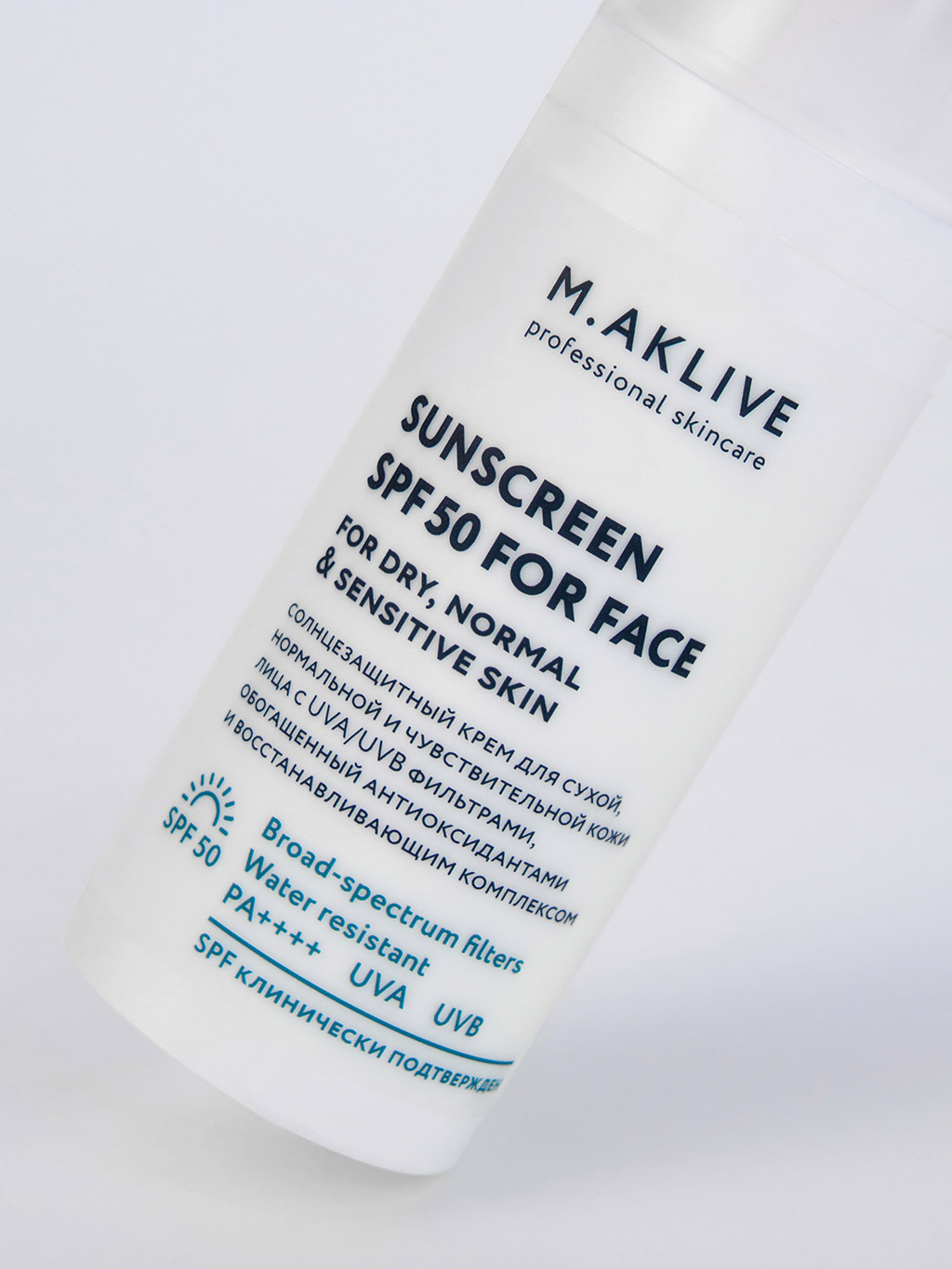 Солнцезащитный крем SPF50 для сухой, нормальной и чувствительной кожи лица