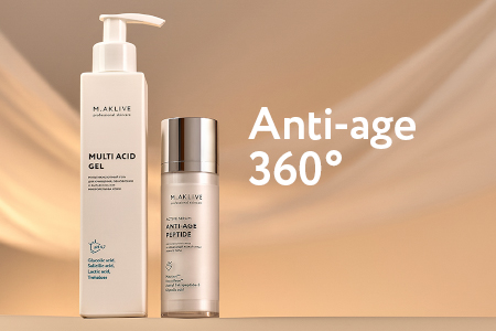 Аnti-age 360°: уход для лица, зоны вокруг глаз и обновления кожи