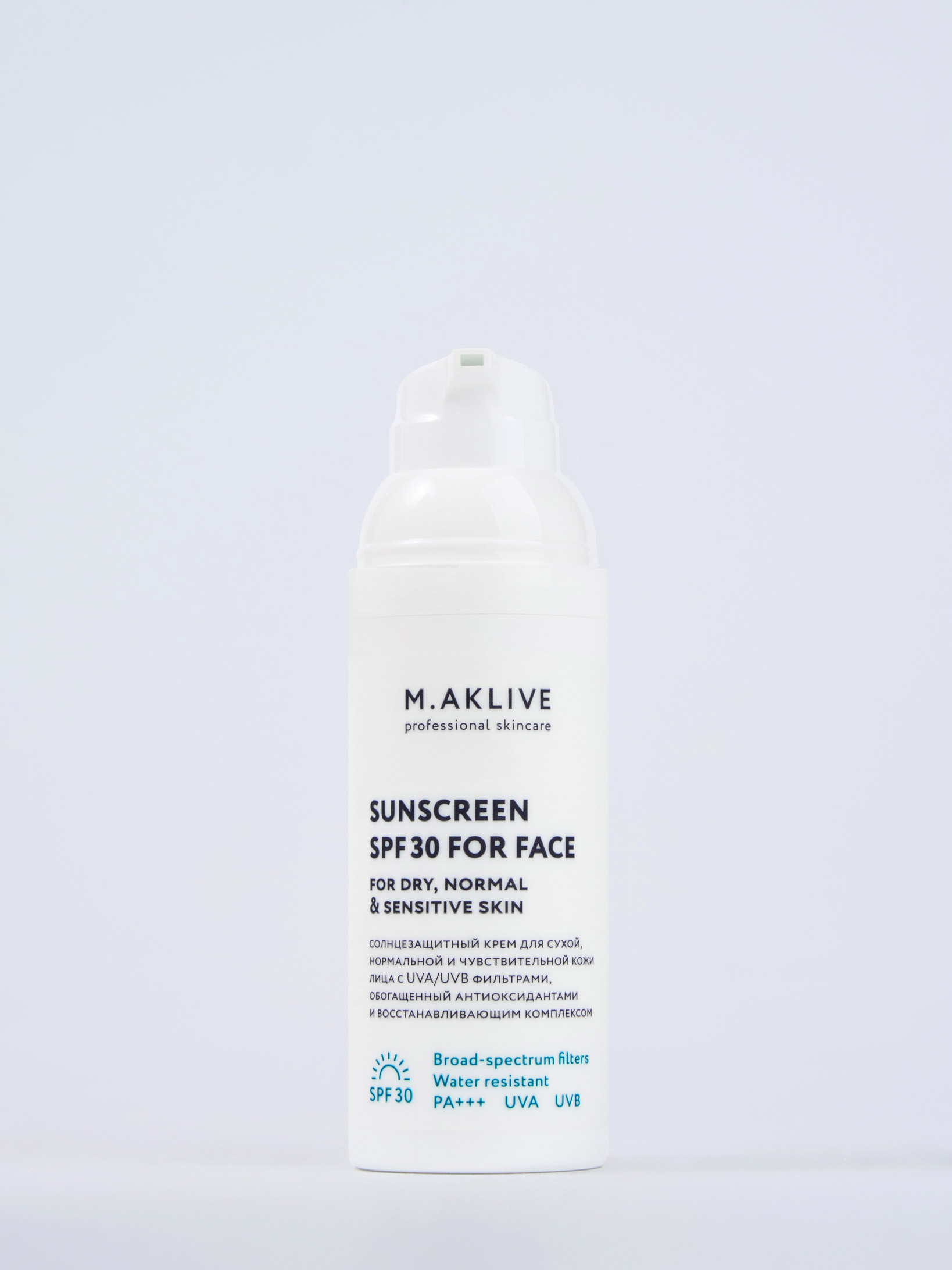 Солнцезащитный крем SPF30 для сухой, нормальной и чувствительной кожи лица