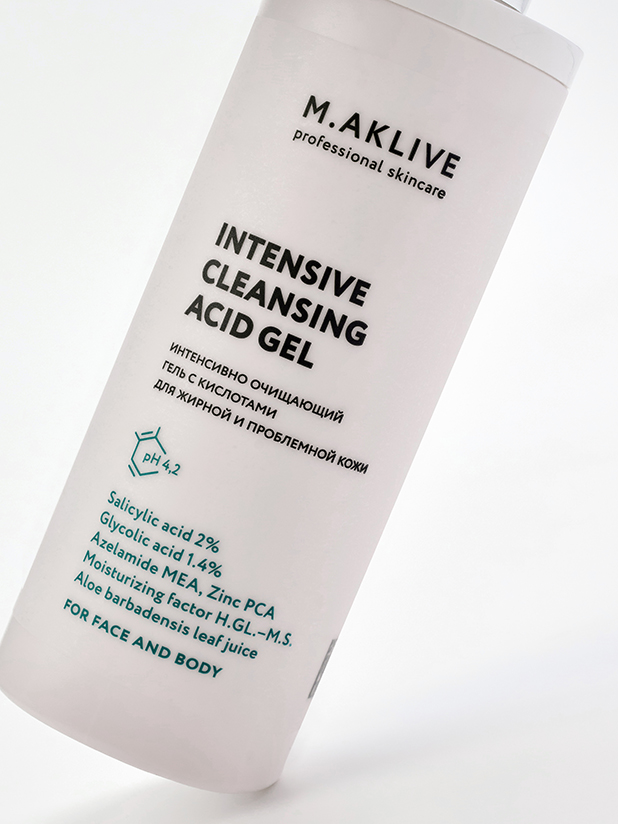 Интенсивно очищающий гель с кислотами