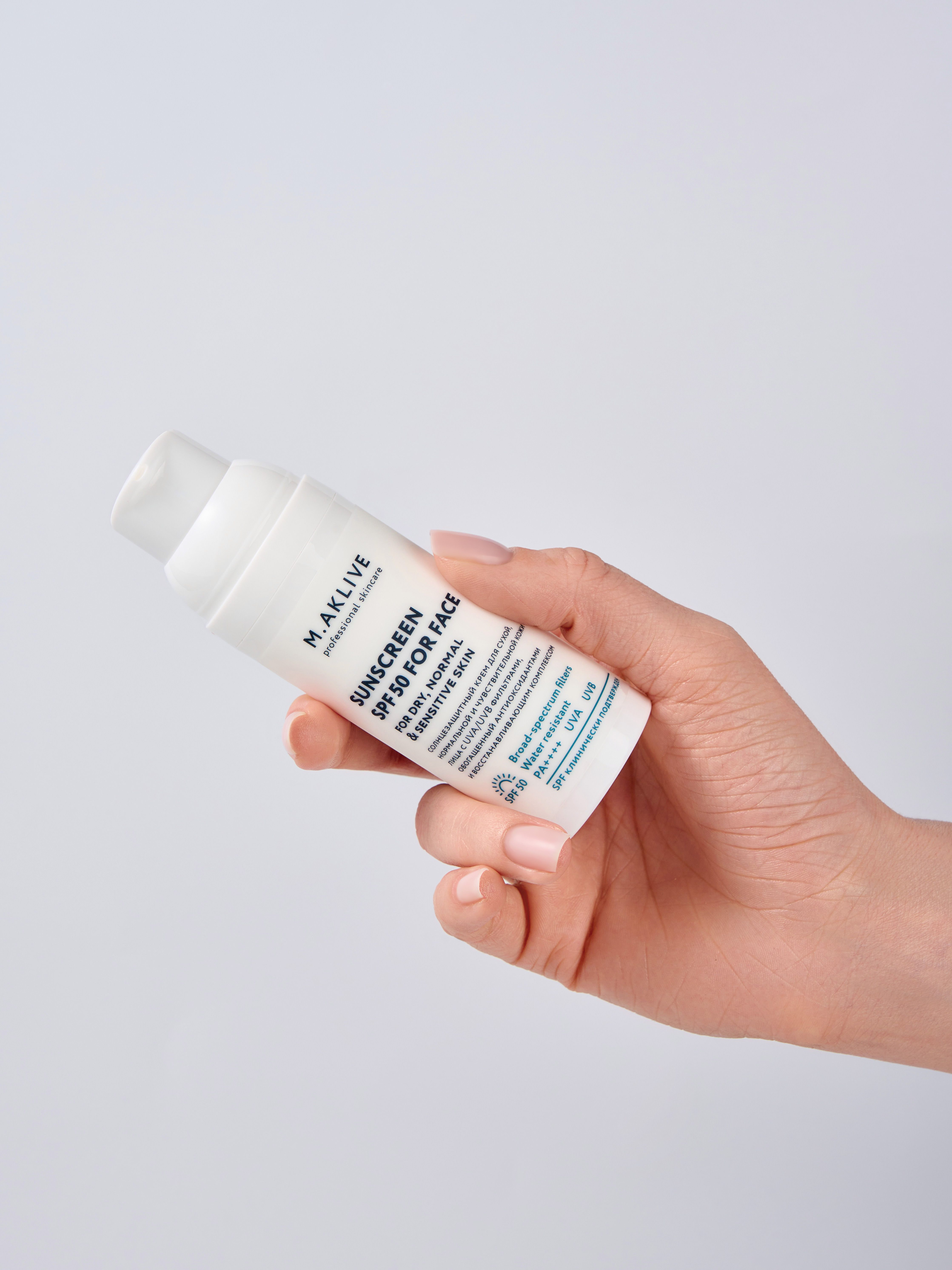 Солнцезащитный крем SPF30 для сухой, нормальной и чувствительной кожи лица