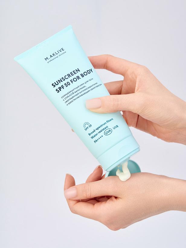 Солнцезащитный крем для тела SPF50