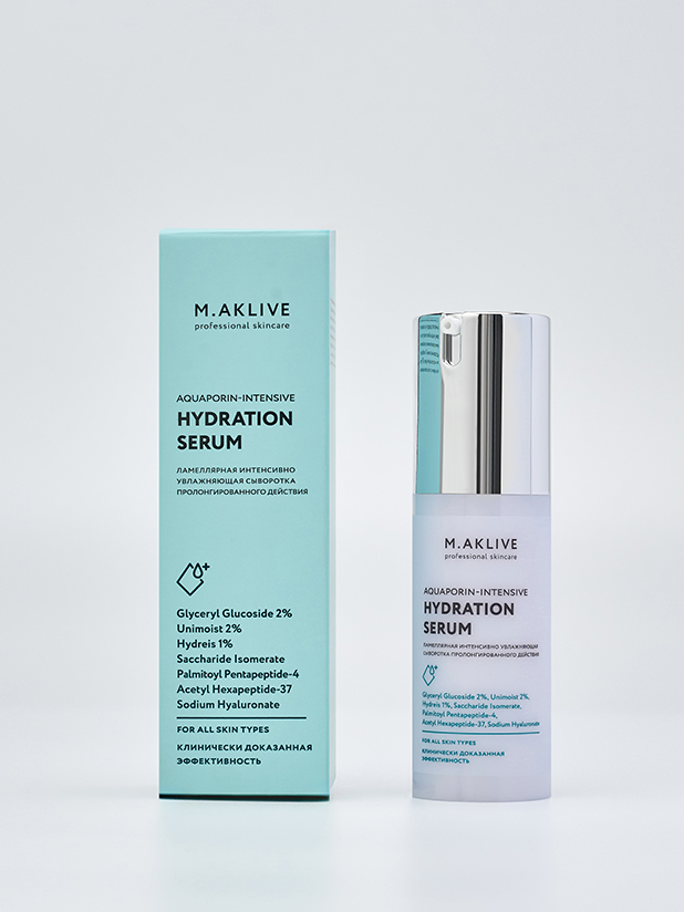 Интенсивно увлажняющая сыворотка