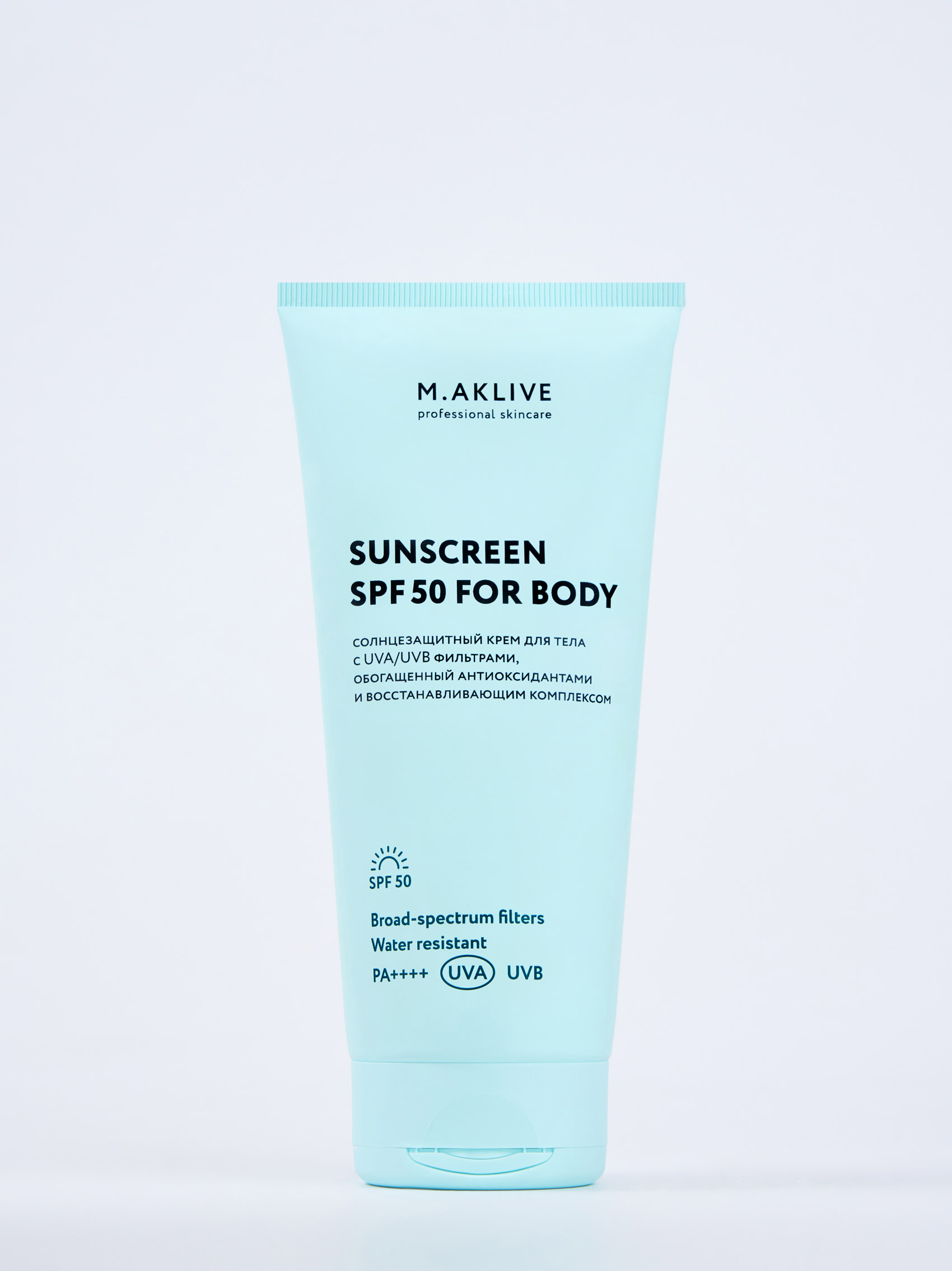 Солнцезащитный крем для тела SPF50