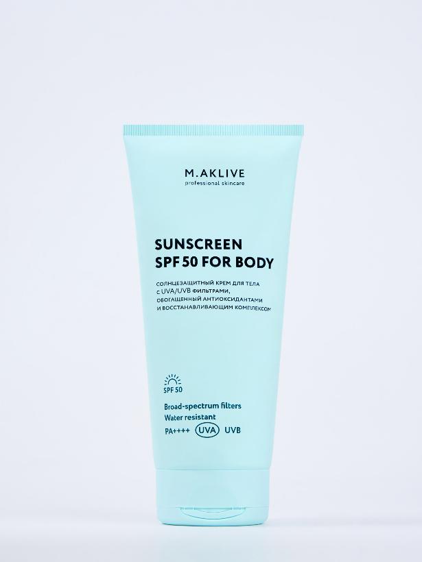 Солнцезащитный крем для тела SPF50