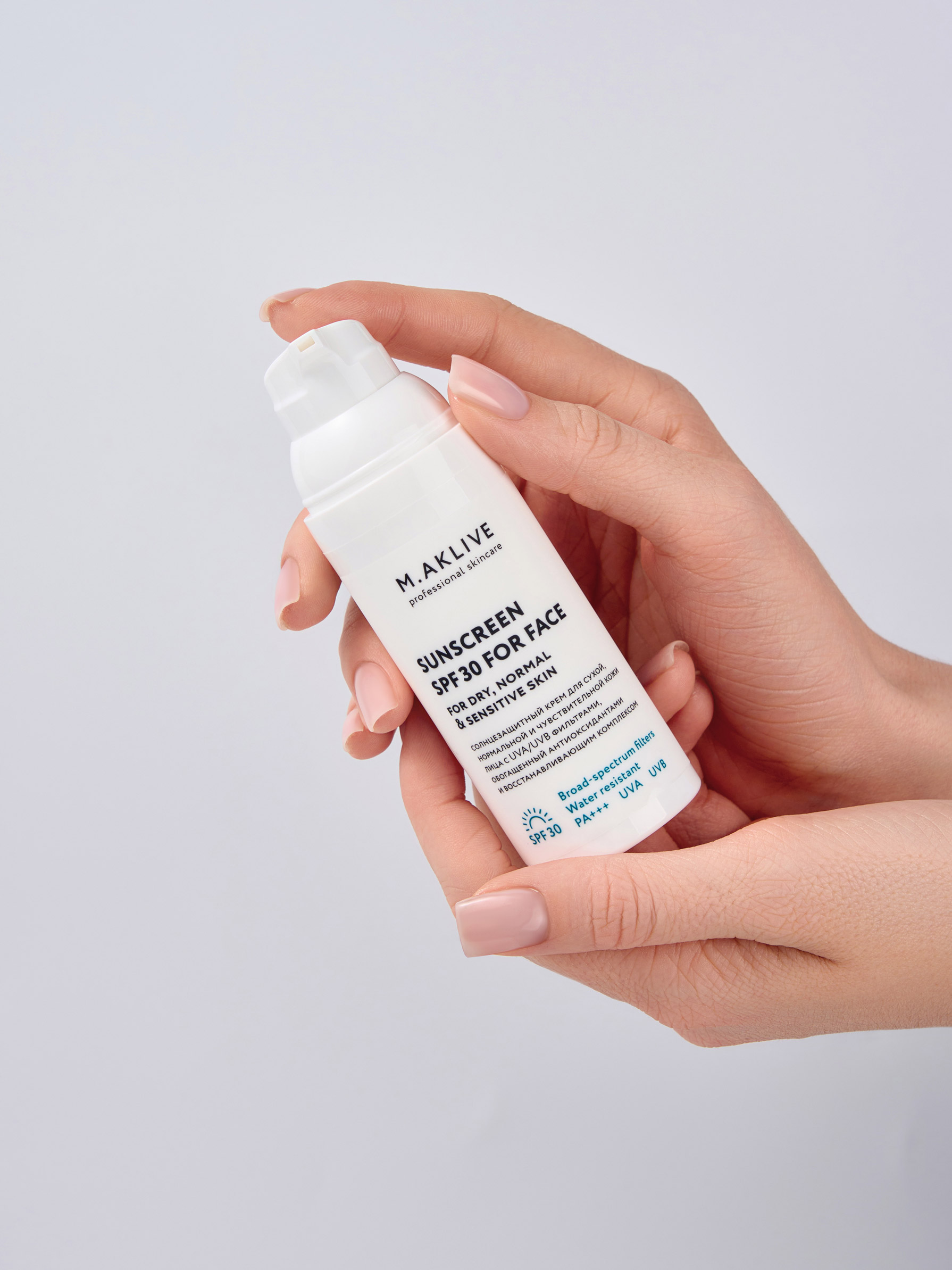 Солнцезащитный крем SPF30 для сухой, нормальной и чувствительной кожи лица