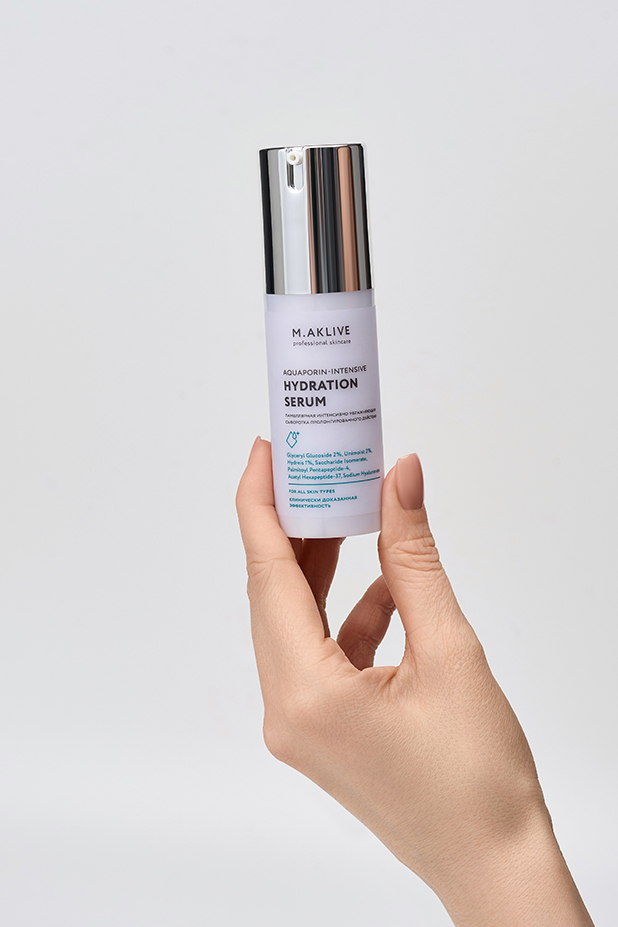 Интенсивно увлажняющая сыворотка