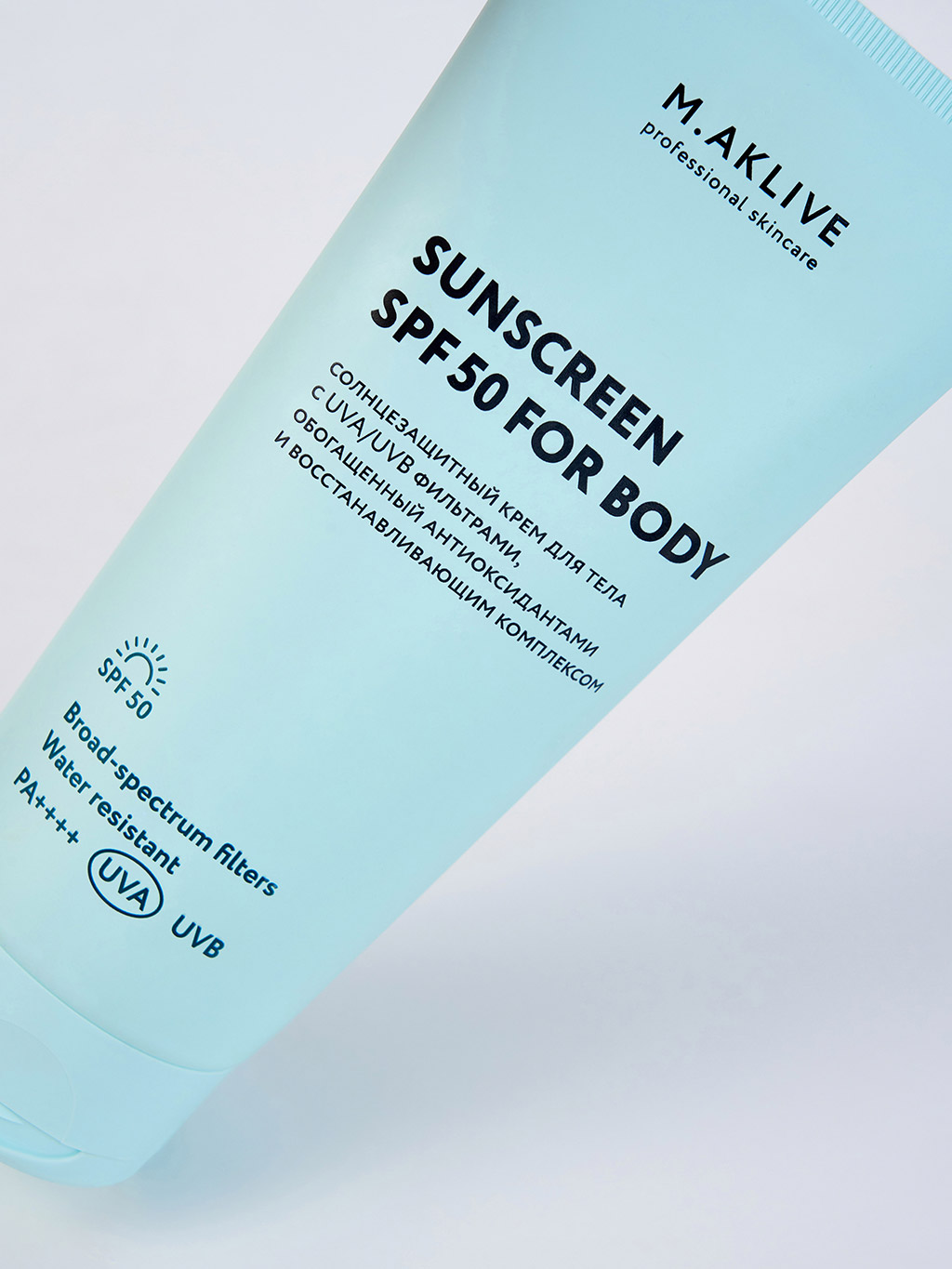 Солнцезащитный крем для тела SPF50